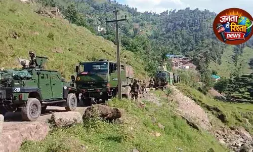 Rajouri में आतंकियों के खिलाफ सर्च ऑपरेशन जारी Rajouri में आतंकियों के खिलाफ सर्च ऑपरेशन जारी
