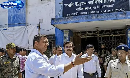 मालदा में न्यायिक अधिकारियों के घेराव केस में NIA की बड़ी कार्रवाई, 14 और गिरफ्तार मालदा में न्यायिक अधिकारियों के घेराव केस में NIA की बड़ी कार्रवाई, 14 और गिरफ्तार