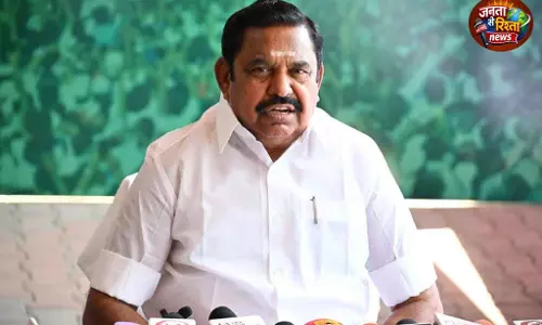 ईपीएस ने Tamil Nadu सरकार की कृषि ऋण माफी को ‘वैज्ञानिक धोखाधड़ी’ बताया ईपीएस ने Tamil Nadu सरकार की कृषि ऋण माफी को ‘वैज्ञानिक धोखाधड़ी’ बताया