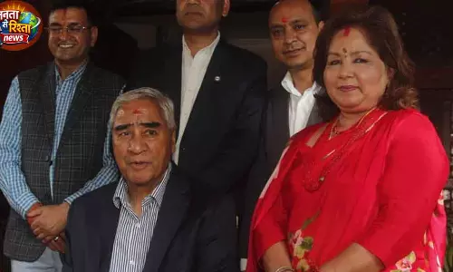 Nepal: देउबा दंपति की गिरफ्तारी पर रोक Nepal: देउबा दंपति की गिरफ्तारी पर रोक