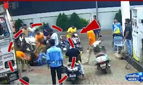 Bhubaneswar में पेट्रोल पंप कर्मचारियों पर हमला, प्लास्टिक बोतल में ईंधन देने से इनकार पर हिंसा Bhubaneswar में पेट्रोल पंप कर्मचारियों पर हमला, प्लास्टिक बोतल में ईंधन देने से इनकार पर हिंसा