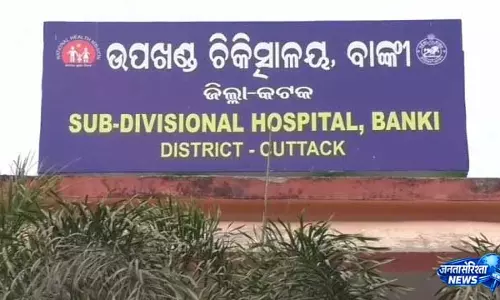 दोस्तों के साथ नहाते समय तालाब में डूबने से नाबालिग लड़के की मौत दोस्तों के साथ नहाते समय तालाब में डूबने से नाबालिग लड़के की मौत
