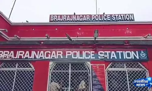 झारसुगुड़ा में IPL सट्टेबाजी रैकेट का भंडाफोड़, 5 लाख रुपये से अधिक की नकदी के साथ 8 गिरफ्तार झारसुगुड़ा में IPL सट्टेबाजी रैकेट का भंडाफोड़, 5 लाख रुपये से अधिक की नकदी के साथ 8 गिरफ्तार