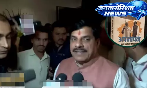 मोहन यादव ने शिवराज चौहान की किताब “Apnapan” के लॉन्च में लिया हिस्सा