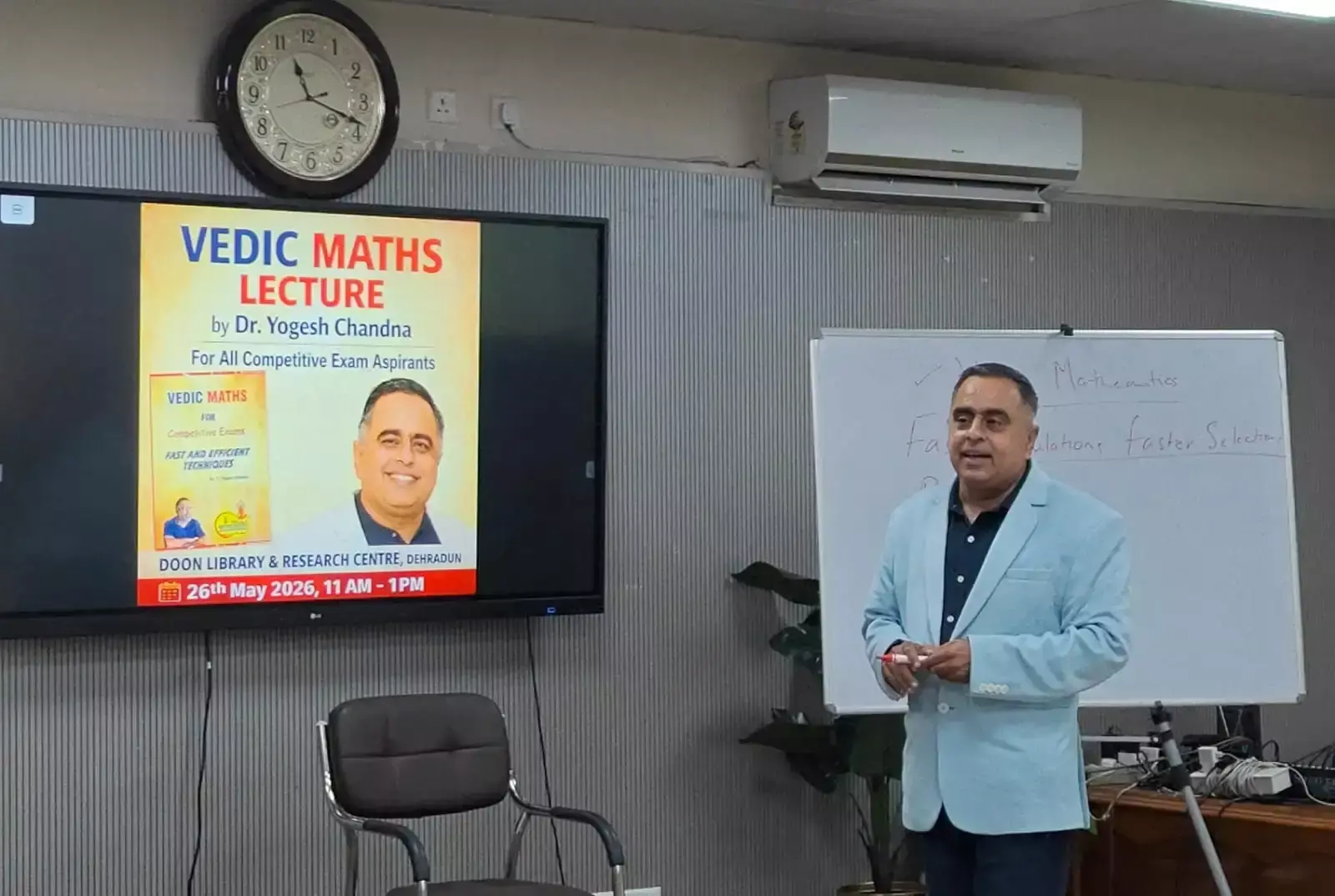 Dehradun: वैदिक गणित से गणना को सरल बनाने के सूत्र बताए गए Dehradun: वैदिक गणित से गणना को सरल बनाने के सूत्र बताए गए