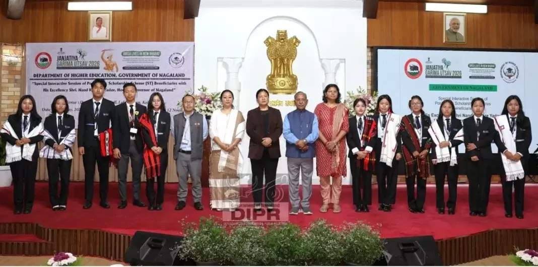 PMSC नागालैंड के छात्रों को सशक्त बना रहा है: राज्यपाल