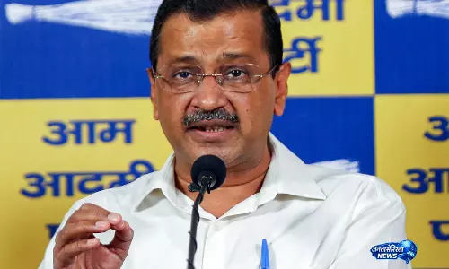 Kejriwal की पंजाब में अपील, नगर निकाय चुनाव में मतदान को बताया लोकतंत्र की ताकत Kejriwal की पंजाब में अपील, नगर निकाय चुनाव में मतदान को बताया लोकतंत्र की ताकत