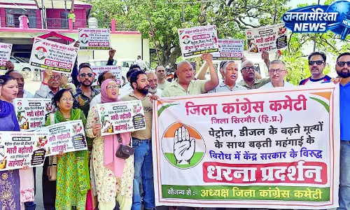 नाहन में महंगाई के खिलाफ सडक़ों पर कांग्रेस