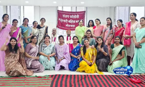 Sanjay Colony माहेश्वरी महिला मंडल ने किया नवनिर्वाचित अध्यक्ष डाड एवं सचिव मुंदड़ा का सम्मान Sanjay Colony माहेश्वरी महिला मंडल ने किया नवनिर्वाचित अध्यक्ष डाड एवं सचिव मुंदड़ा का सम्मान