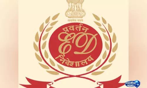 ED ने 32.67 करोड़ रुपये के धोखाधड़ी मामले में पंजाब और चंडीगढ़ में कई जगहों पर छापेमारी की ED ने 32.67 करोड़ रुपये के धोखाधड़ी मामले में पंजाब और चंडीगढ़ में कई जगहों पर छापेमारी की