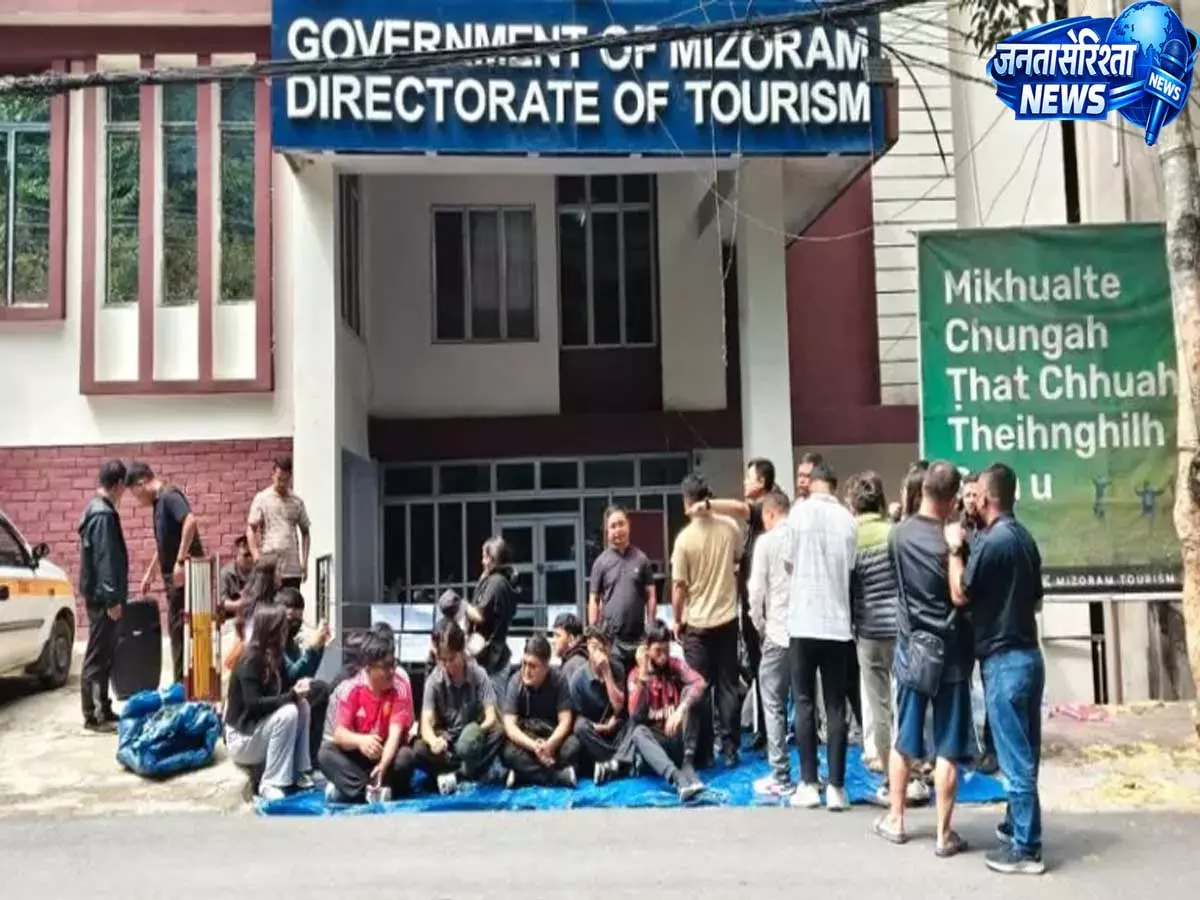 Mizoram: MZP ने रिटायर्ड अधिकारी की टूरिज्म डायरेक्टर पद पर पुनर्नियुक्ति का किया विरोध Mizoram: MZP ने रिटायर्ड अधिकारी की टूरिज्म डायरेक्टर पद पर पुनर्नियुक्ति का किया विरोध