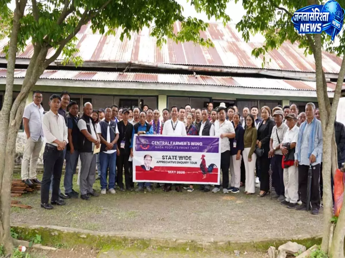 DIMAPUR: एनपीएफ किसान विंग ने ‘प्रशंसात्मक पूछताछ यात्रा’ का आयोजन किया DIMAPUR: एनपीएफ किसान विंग ने ‘प्रशंसात्मक पूछताछ यात्रा’ का आयोजन किया