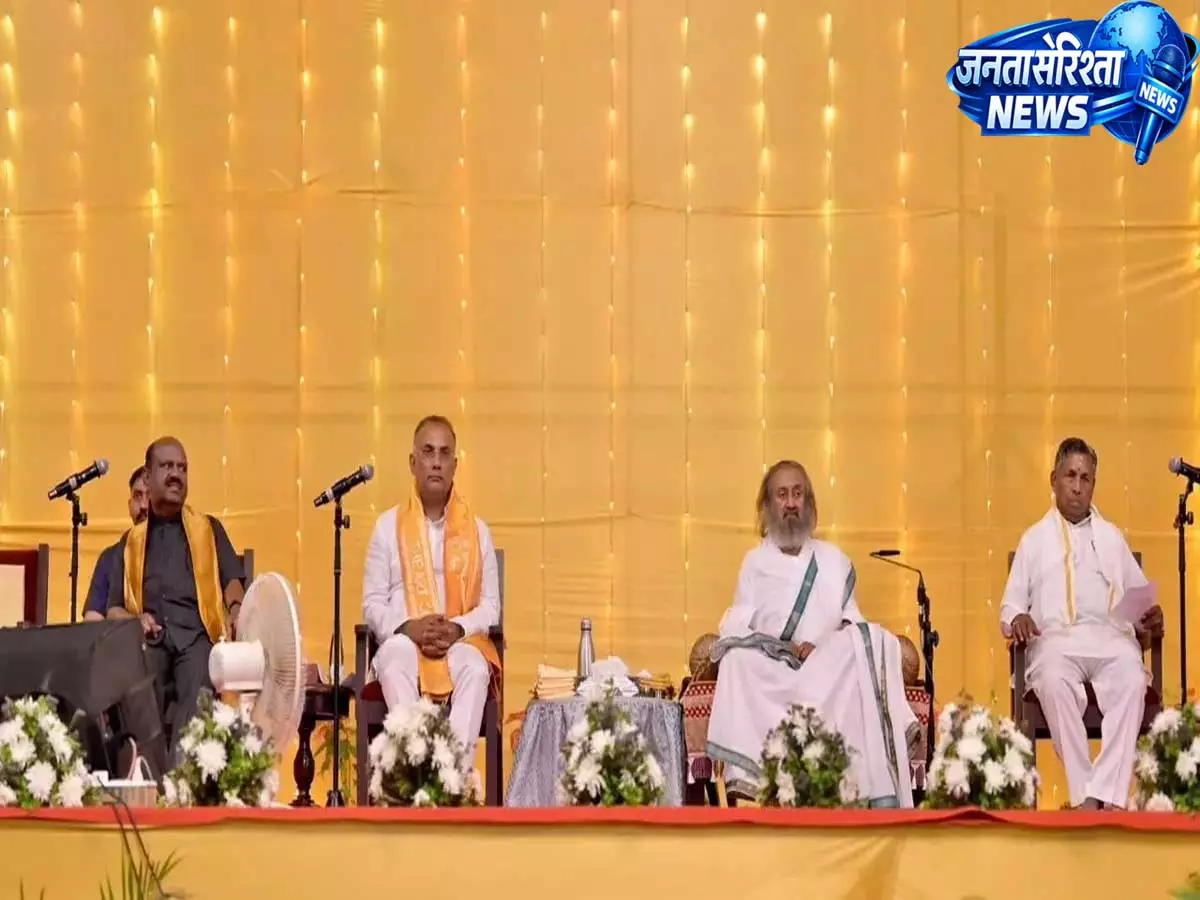Art of Living Foundation के शांति और सेवा के 45 साल पूरे होने पर नेताओं ने गुरुदेव श्री श्री रविशंकर को किया सम्मानित Art of Living Foundation के शांति और सेवा के 45 साल पूरे होने पर नेताओं ने गुरुदेव श्री श्री रविशंकर को किया सम्मानित