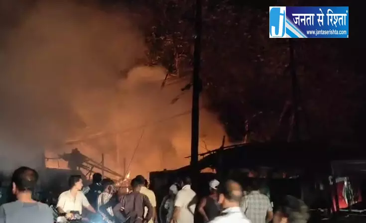 साप्ताहिक बाजार की दुकानें आग की चपेट में, लाखों का नुकसान साप्ताहिक बाजार की दुकानें आग की चपेट में, लाखों का नुकसान