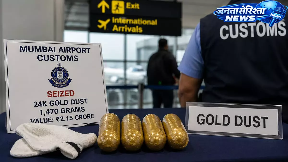 Airport कॉफी शॉप कर्मचारी सोना तस्करी गिरोह में शामिल होने के आरोप में गिरफ्तार Airport कॉफी शॉप कर्मचारी सोना तस्करी गिरोह में शामिल होने के आरोप में गिरफ्तार