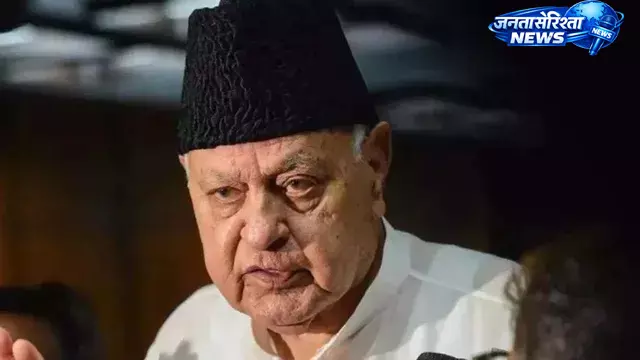 जम्मू-कश्मीर का विशेष दर्जा बहाल करना हमारा मुख्य राजनीतिक उद्देश्य : Farooq Abdullah जम्मू-कश्मीर का विशेष दर्जा बहाल करना हमारा मुख्य राजनीतिक उद्देश्य : Farooq Abdullah