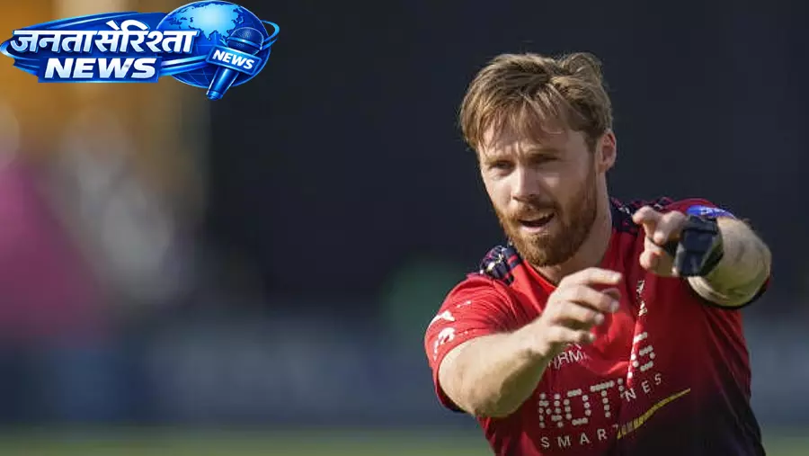 RCB की ओपनिंग जोड़ी पर सस्पेंस, फिल सॉल्ट की चोट से क्वालिफायर-1 से बाहर होने की आशंका RCB की ओपनिंग जोड़ी पर सस्पेंस, फिल सॉल्ट की चोट से क्वालिफायर-1 से बाहर होने की आशंका