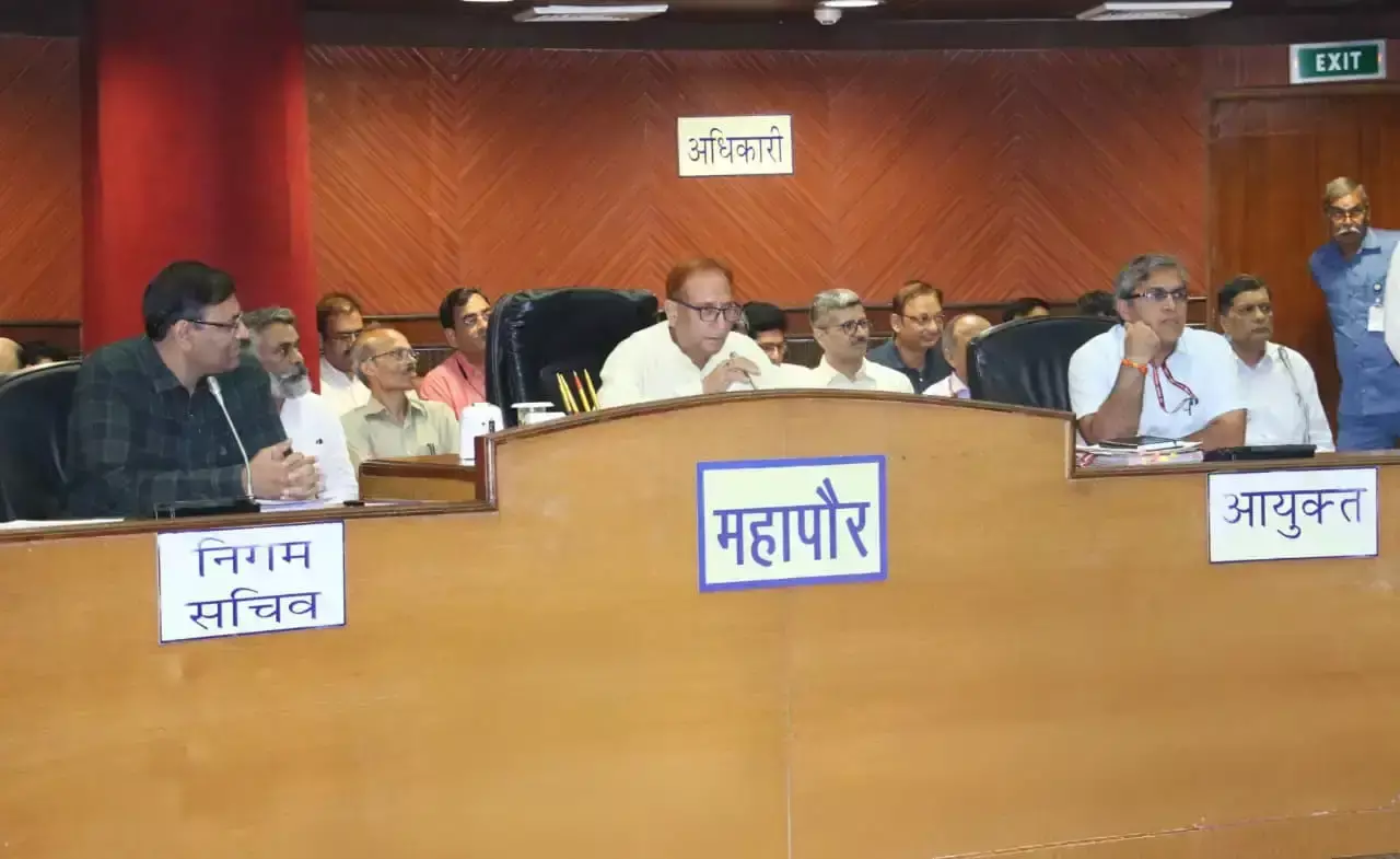 New Delhi: नगर निगम की बैठक में विकास से जुड़े अहम निर्णय New Delhi: नगर निगम की बैठक में विकास से जुड़े अहम निर्णय