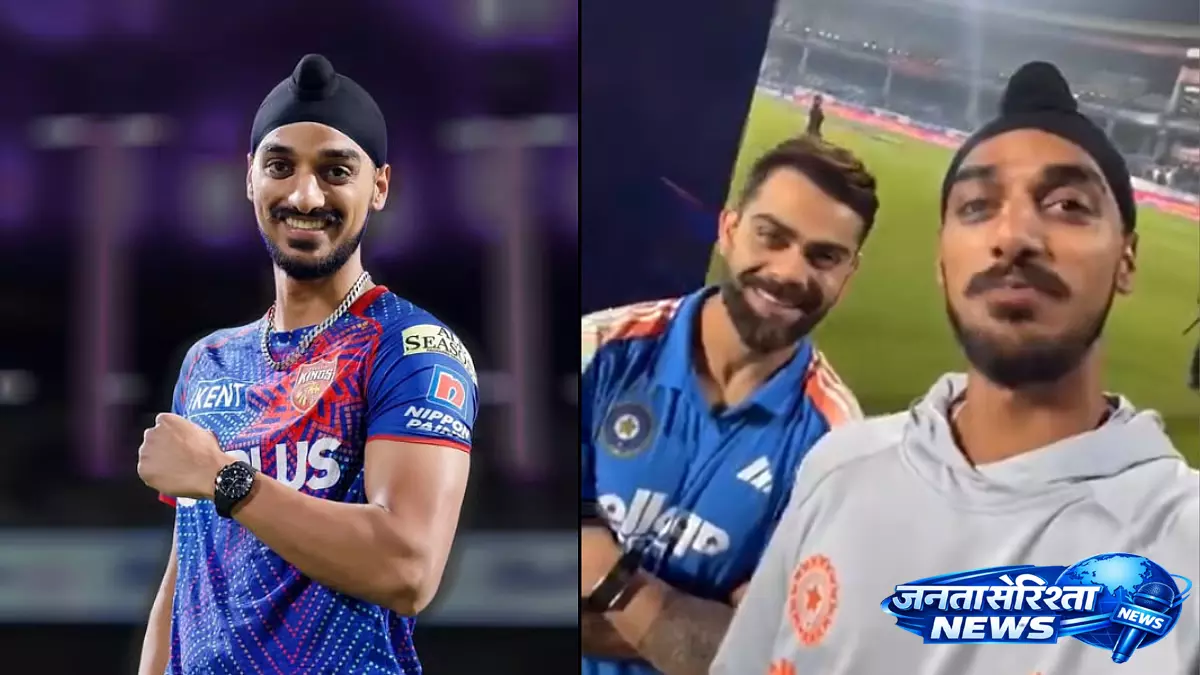 IPL 2026: अर्शदीप सिंह ने सोशल मीडिया से 200 से ज्यादा पोस्ट हटाए IPL 2026: अर्शदीप सिंह ने सोशल मीडिया से 200 से ज्यादा पोस्ट हटाए