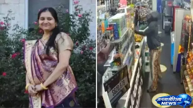 अमेरिका में गुजराती युवती की गोली मारकर हत्या, CCTV में कैद हुई वारदात से दहशत अमेरिका में गुजराती युवती की गोली मारकर हत्या, CCTV में कैद हुई वारदात से दहशत