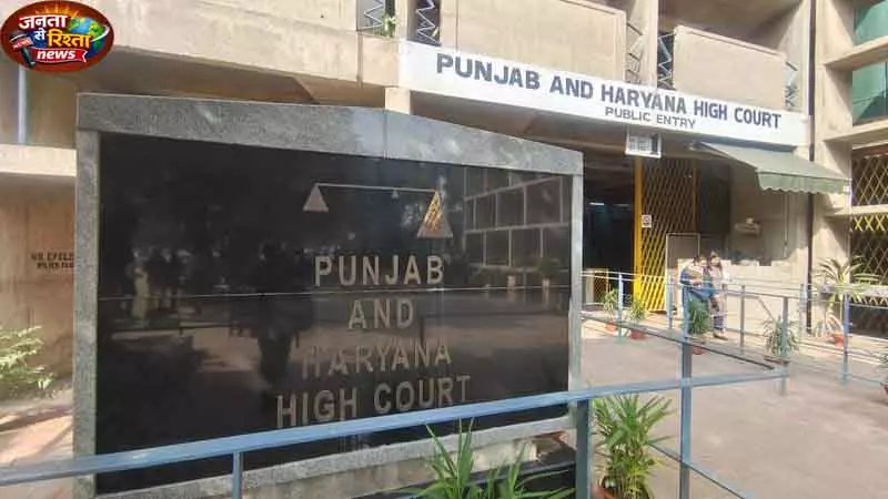 Punjab DA विवाद पर हाईकोर्ट का नोटिस जारी किया Punjab DA विवाद पर हाईकोर्ट का नोटिस जारी किया