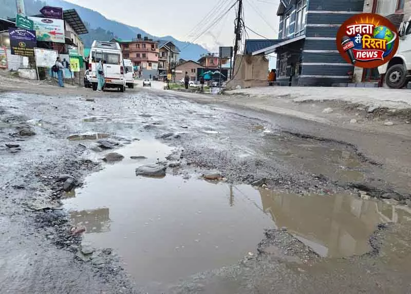 बर्बादी की राह: Manali-नग्गर मार्ग पर पर्यटन को भारी नुकसान बर्बादी की राह: Manali-नग्गर मार्ग पर पर्यटन को भारी नुकसान