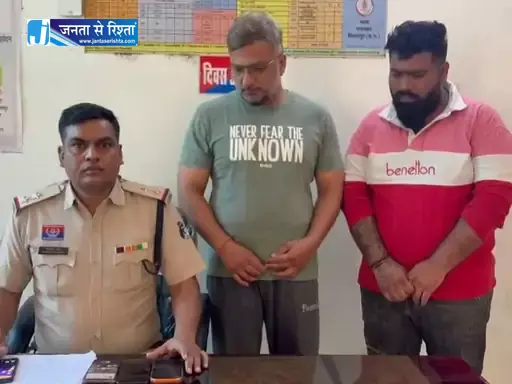 महिला प्रोफेसर से 1 करोड़ ठगने वाले गिरफ्तार, दिखाया था डिजिटल अरेस्ट और टेरर फंडिंग का डर महिला प्रोफेसर से 1 करोड़ ठगने वाले गिरफ्तार, दिखाया था डिजिटल अरेस्ट और टेरर फंडिंग का डर