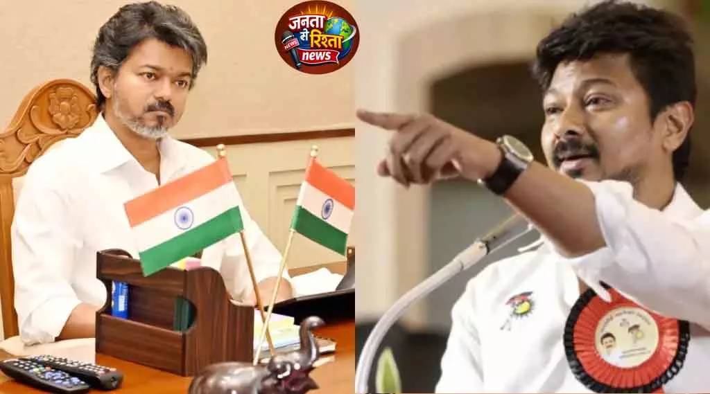 Chennai उदयनिधि का विजय पर तीखा सवाल Chennai उदयनिधि का विजय पर तीखा सवाल