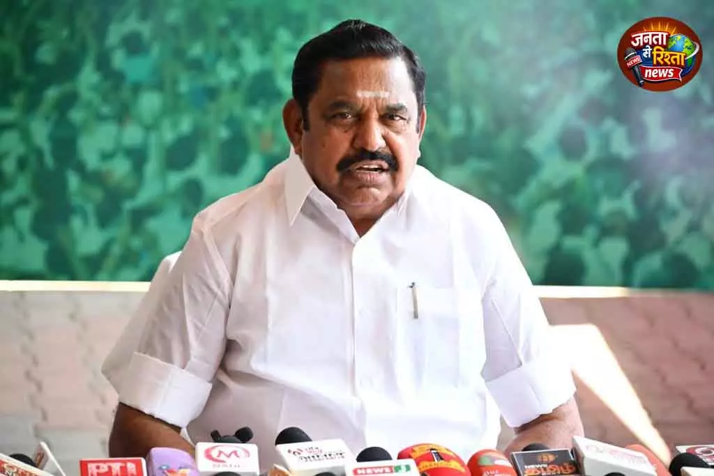 ईपीएस ने Tamil Nadu सरकार की कृषि ऋण माफी को ‘वैज्ञानिक धोखाधड़ी’ बताया ईपीएस ने Tamil Nadu सरकार की कृषि ऋण माफी को ‘वैज्ञानिक धोखाधड़ी’ बताया
