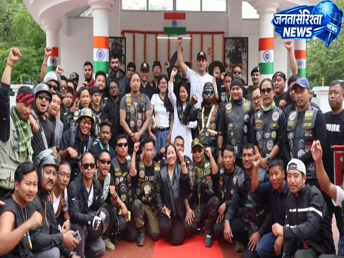 Arunachal : असम राइफल्स ने हंगपन दादा की याद में बोरदुरिया में बाइक रैली निकाली Arunachal : असम राइफल्स ने हंगपन दादा की याद में बोरदुरिया में बाइक रैली निकाली