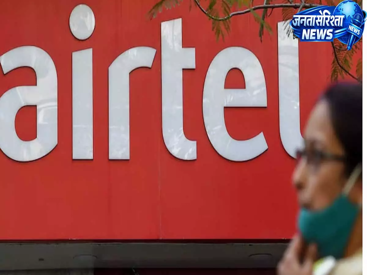 Bharti Airtel ने DoT को दिया भरोसा, ‘प्रायोरिटी पोस्टपेड’ सेवा नेट न्यूट्रैलिटी नियमों के अनुरूप रहेगी Bharti Airtel ने DoT को दिया भरोसा, ‘प्रायोरिटी पोस्टपेड’ सेवा नेट न्यूट्रैलिटी नियमों के अनुरूप रहेगी