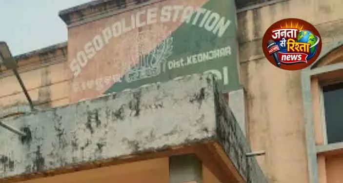 Odisha में माता-पिता की डांट से आहत दो नाबालिगों ने आत्महत्या कर ली Odisha में माता-पिता की डांट से आहत दो नाबालिगों ने आत्महत्या कर ली