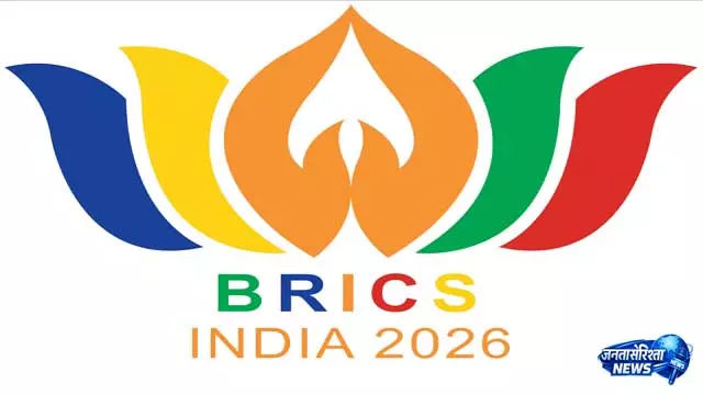ओडिशा आपदा जोखिम न्यूनीकरण पर दूसरी BRICS तकनीकी बैठक की मेज़बानी करेगा ओडिशा आपदा जोखिम न्यूनीकरण पर दूसरी BRICS तकनीकी बैठक की मेज़बानी करेगा