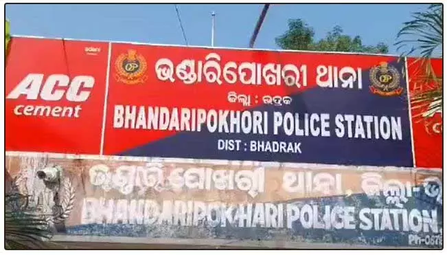 ओडिशा के Bhadrak ज़िले में साँप के काटने से महिला की मौत ओडिशा के Bhadrak ज़िले में साँप के काटने से महिला की मौत