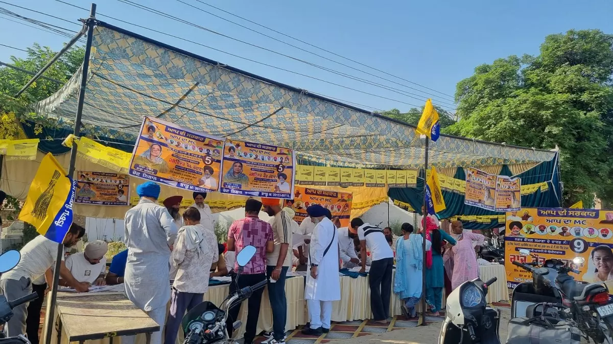Chandigarh: पंजाब में नगर निकाय चुनावों को लेकर मतदान केंद्रों पर उमड़ी भीड़ Chandigarh: पंजाब में नगर निकाय चुनावों को लेकर मतदान केंद्रों पर उमड़ी भीड़
