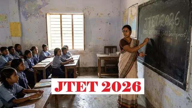 Jharkhand : जे-टेट भाषा सूची विवाद, क्षेत्रीय और जनजातीय भाषाओं को लेकर बढ़ा राजनीतिक टकराव Jharkhand : जे-टेट भाषा सूची विवाद, क्षेत्रीय और जनजातीय भाषाओं को लेकर बढ़ा राजनीतिक टकराव