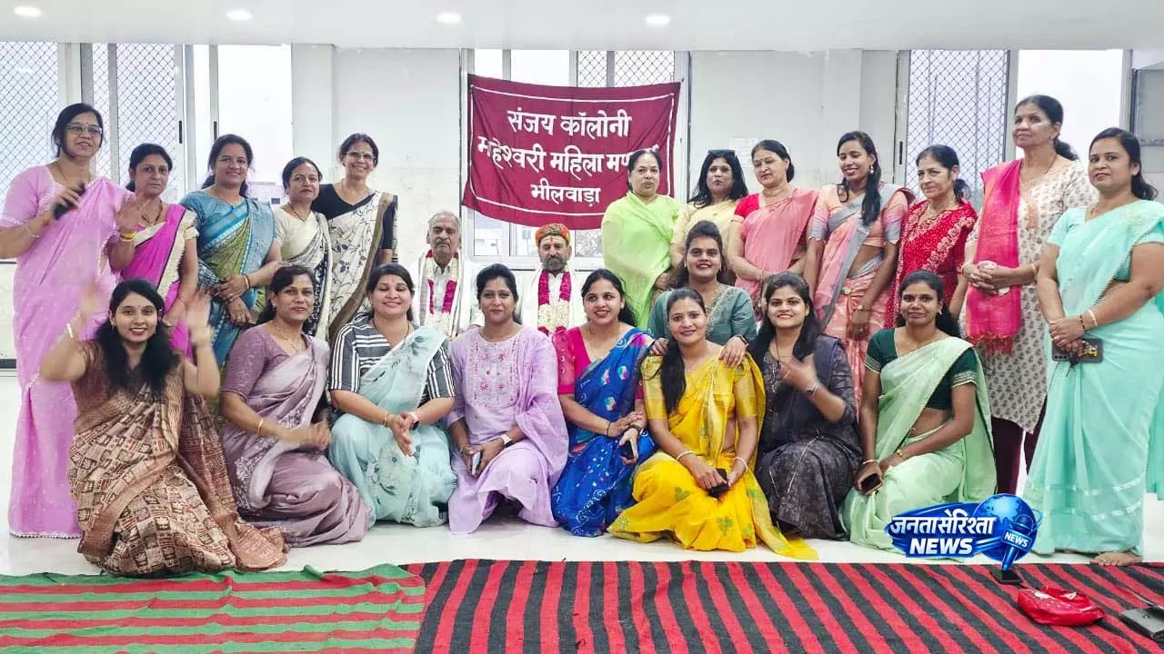 Sanjay Colony माहेश्वरी महिला मंडल ने किया नवनिर्वाचित अध्यक्ष डाड एवं सचिव मुंदड़ा का सम्मान Sanjay Colony माहेश्वरी महिला मंडल ने किया नवनिर्वाचित अध्यक्ष डाड एवं सचिव मुंदड़ा का सम्मान