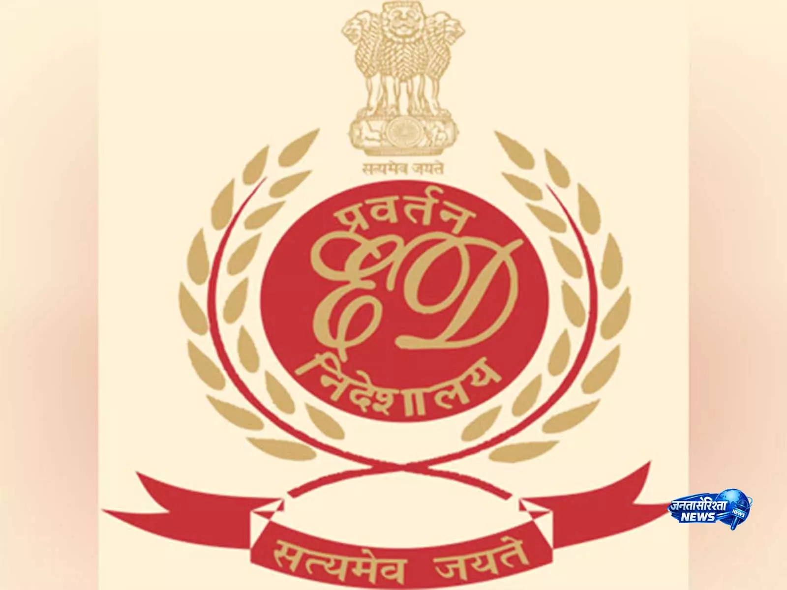 ED ने 32.67 करोड़ रुपये के धोखाधड़ी मामले में पंजाब और चंडीगढ़ में कई जगहों पर छापेमारी की ED ने 32.67 करोड़ रुपये के धोखाधड़ी मामले में पंजाब और चंडीगढ़ में कई जगहों पर छापेमारी की