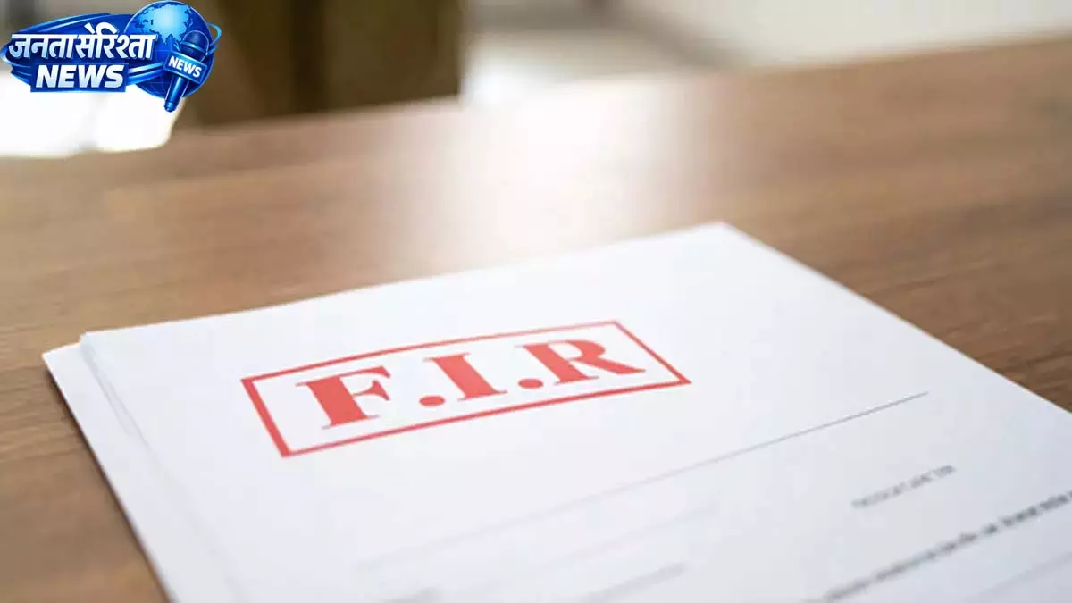 धान संग्रहण केंद्र में आग से 90 हजार का नुकसान, FIR दर्ज धान संग्रहण केंद्र में आग से 90 हजार का नुकसान, FIR दर्ज