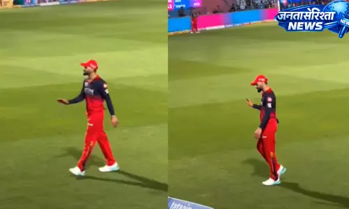 IPL 2026: क्वालिफायर-1 में धर्मशाला स्टेडियम गूंजा “अब की बार कोहली सरकार” के नारों से IPL 2026: क्वालिफायर-1 में धर्मशाला स्टेडियम गूंजा “अब की बार कोहली सरकार” के नारों से