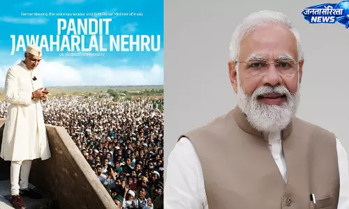 PM Modi ने जवाहरलाल नेहरू की 62वीं पुण्यतिथि पर दी श्रद्धांजलि PM Modi ने जवाहरलाल नेहरू की 62वीं पुण्यतिथि पर दी श्रद्धांजलि