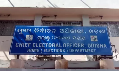 Odisha : राज्यसभा उपचुनाव का शेड्यूल जारी, 18 जून को होगी वोटिंग Odisha : राज्यसभा उपचुनाव का शेड्यूल जारी, 18 जून को होगी वोटिंग