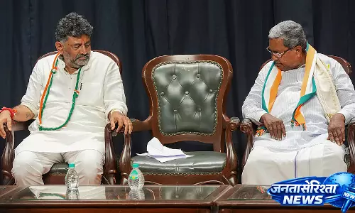 Karnataka : सिद्धारमैया-शिवकुमार की ब्रेकफास्ट मीटिंग आज Karnataka : सिद्धारमैया-शिवकुमार की ब्रेकफास्ट मीटिंग आज