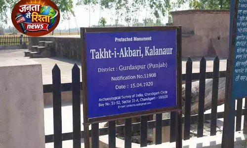 Gurdaspur: इतिहास और विरासत की धरती