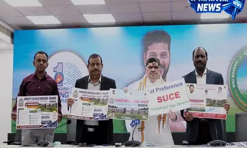 Telangana ने हुसैनाबाद में 300 सीटों वाला नया सरकारी इंजीनियरिंग कॉलेज खोला