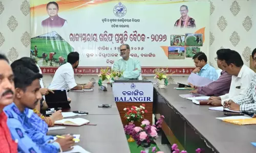 Odisha : खरीफ 2026 की तैयारी शुरू, कम मानसून और एल नीनो को देखते हुए विशेष रणनीति लागू Odisha : खरीफ 2026 की तैयारी शुरू, कम मानसून और एल नीनो को देखते हुए विशेष रणनीति लागू