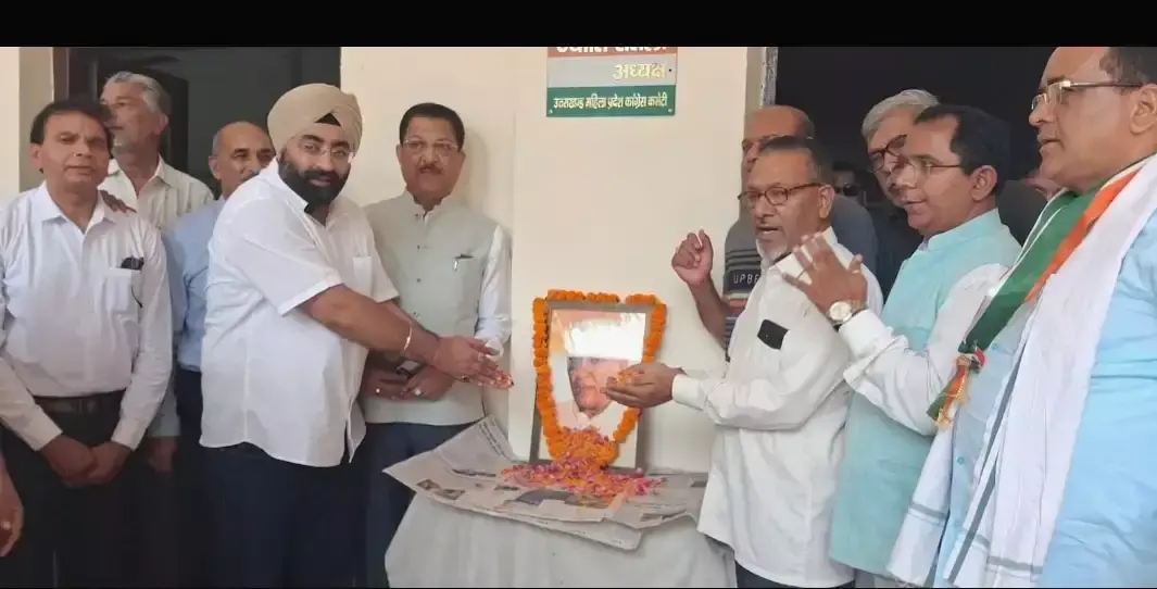 Dehradun: कांग्रेस कार्यकर्ताओं ने नेहरू को श्रद्धांजलि देकर लिया संकल्प