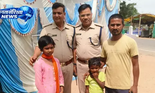 Ranchi : दो बच्चे लापता, पुलिस ने त्वरित कार्रवाई कर सुरक्षित बरामद किया Ranchi : दो बच्चे लापता, पुलिस ने त्वरित कार्रवाई कर सुरक्षित बरामद किया