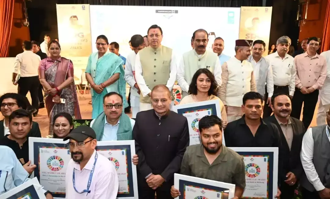 Almora: अल्मोड़ा में सजा एसडीजी एचीवर्स अवार्ड समारोह, मुख्यमंत्री धामी ने उत्कृष्ट कार्यों को सराहा Almora: अल्मोड़ा में सजा एसडीजी एचीवर्स अवार्ड समारोह, मुख्यमंत्री धामी ने उत्कृष्ट कार्यों को सराहा
