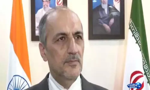 US में स्थिरता की कमी ही संघर्ष-विराम वार्ता में मुख्य बाधा: मुंबई में ईरान के महावाणिज्य दूत